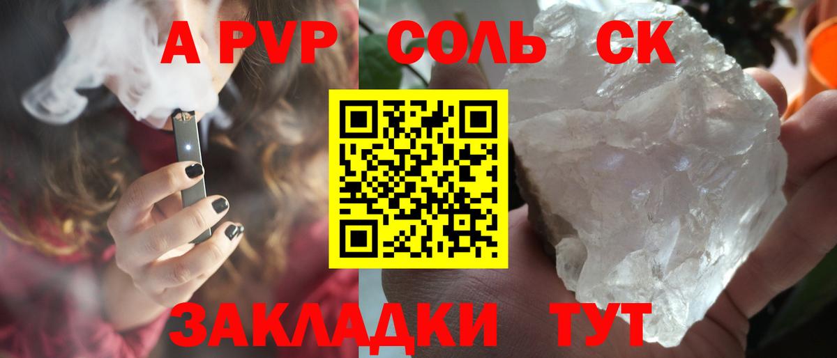APVP СК КРИС Димитровград