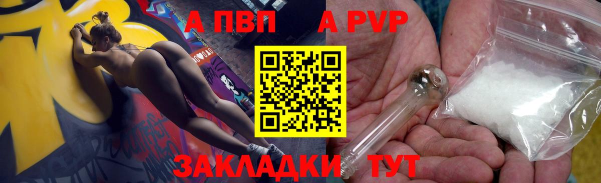 APVP Димитровград