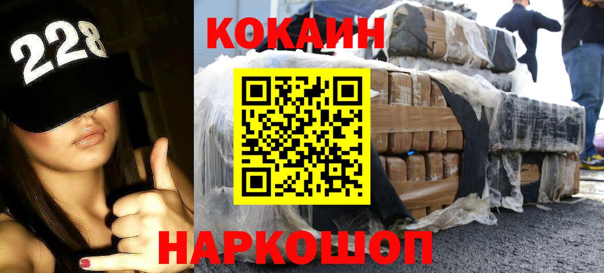 Канабис  ГАШИШ  Димитровград  Мефедрон кристаллы  Alpha-PVP СОЛЬ   Экстази  COCAIN  Вход с VPN  COCAIN 