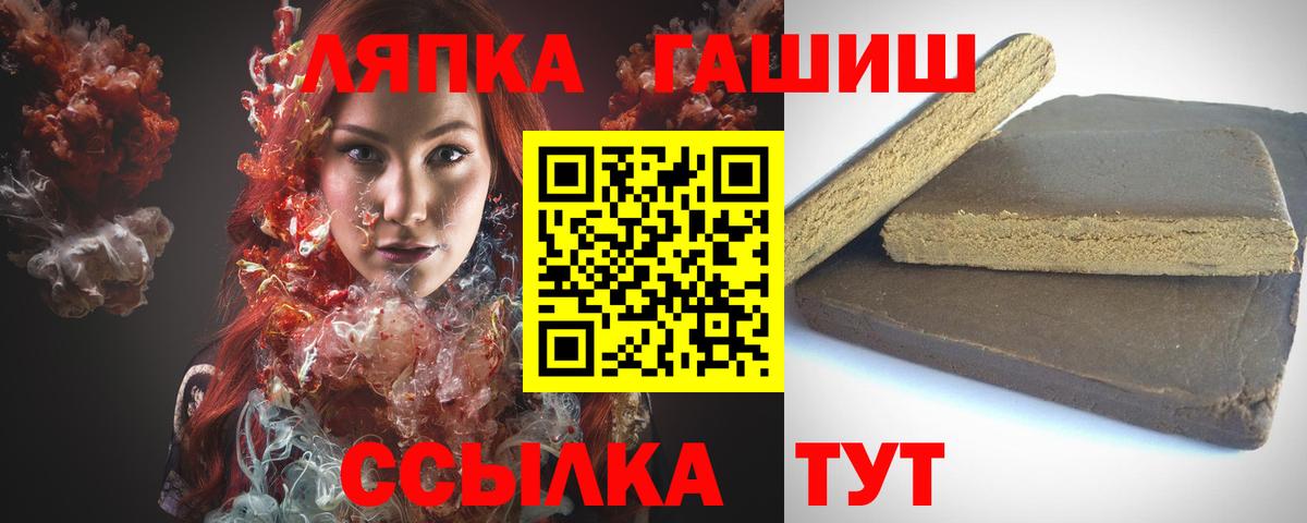 ГАШ убойный Димитровград