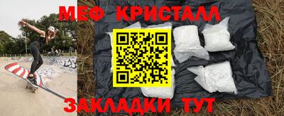 тгк Гагарин