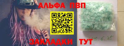 тгк Гагарин