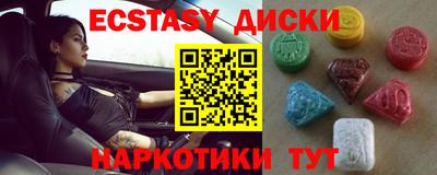 mdma Гай