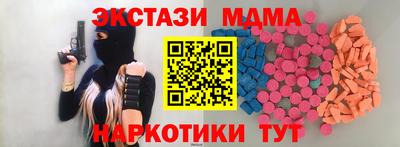 тгк Гагарин