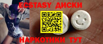 тгк Гагарин