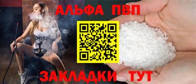 тгк Гагарин