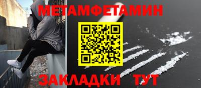 тгк Гагарин