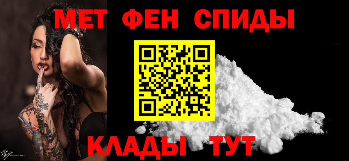 МЕТАМФЕТАМИН  МЕТАМФЕТАМИН винт  Вход с VPN  МЕТАМФЕТАМИН винт  Димитровград 