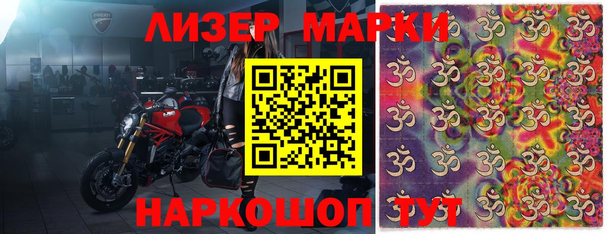 закладки  Марки 25I-NBOMe 1,5мг  Марки 25I-NBOMe  Марки 25I-NBOMe 1,5мг  Вход с VPN  Димитровград 