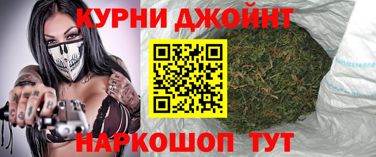 Бошки марихуана марихуана  МАРИХУАНА семена  Вход с VPN  Марихуана марихуана  Димитровград 